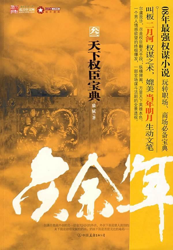 城市中为什么会出现大量的‘烂尾楼’？