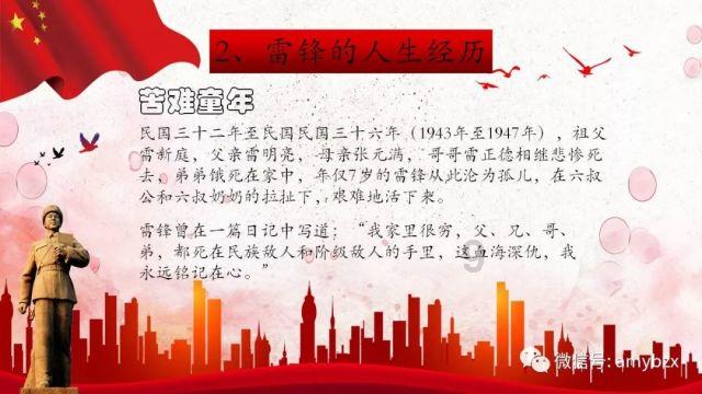 果冻分裂